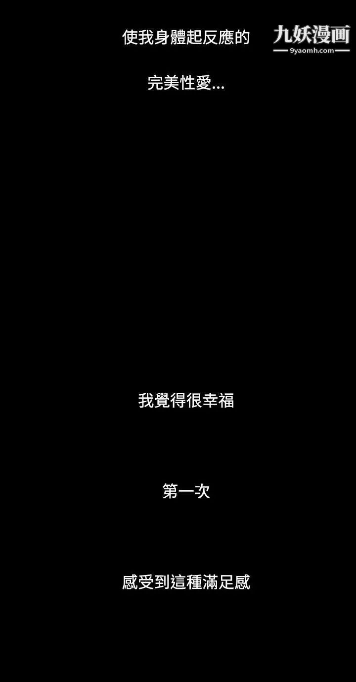姊姊:莲第26话