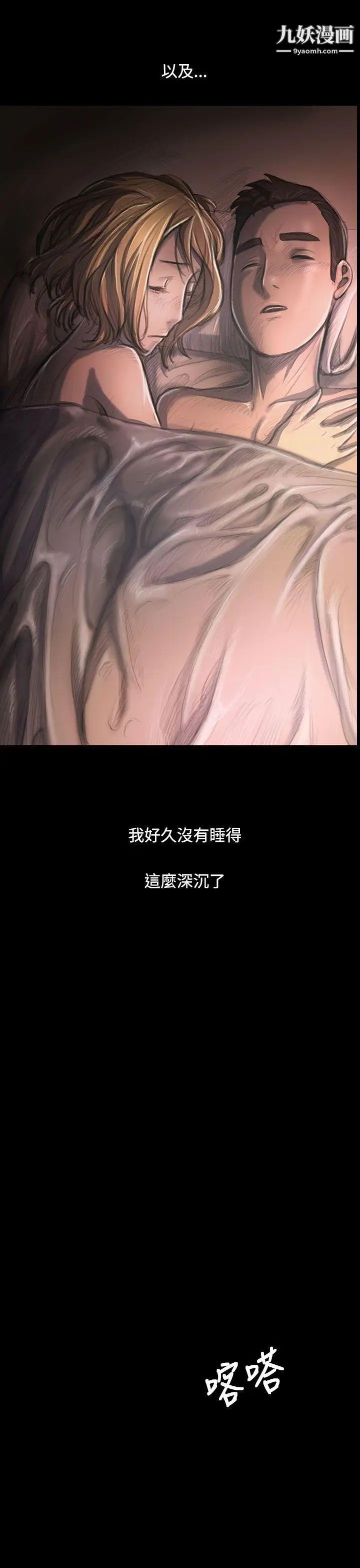 姊姊:莲第26话
