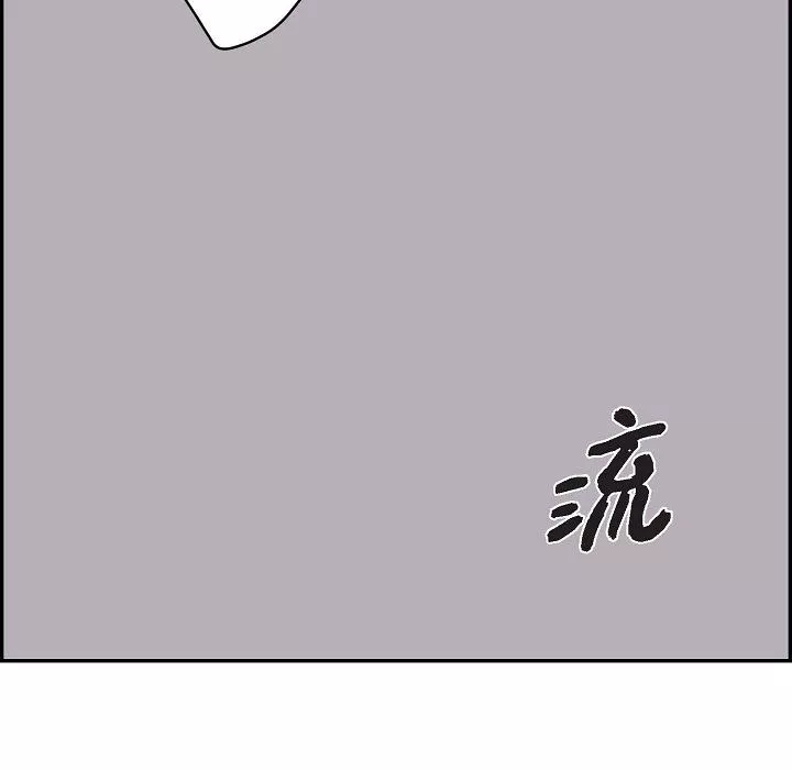 LoseYourTouch第20話