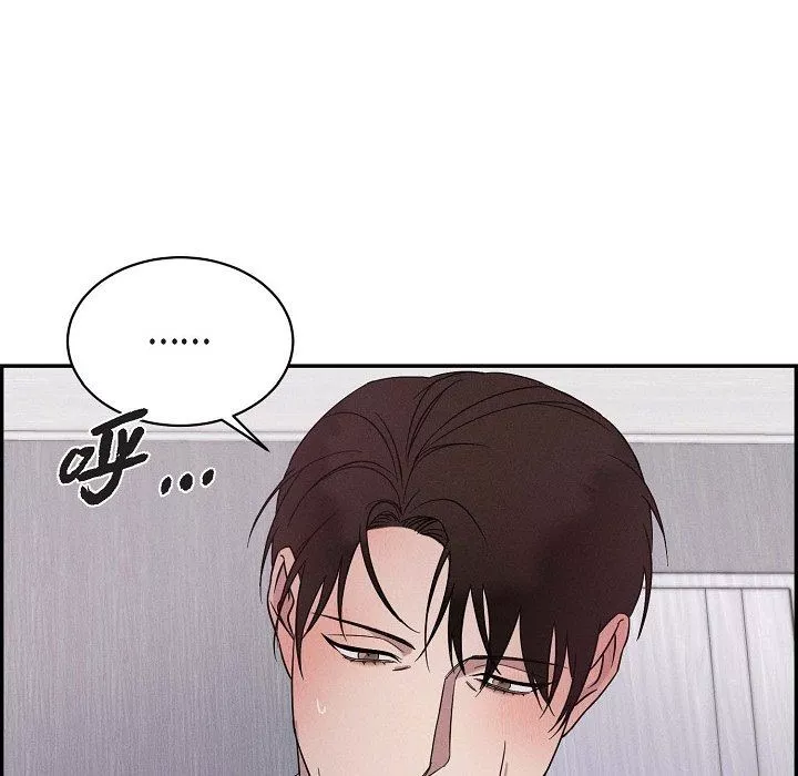 LoseYourTouch第20話