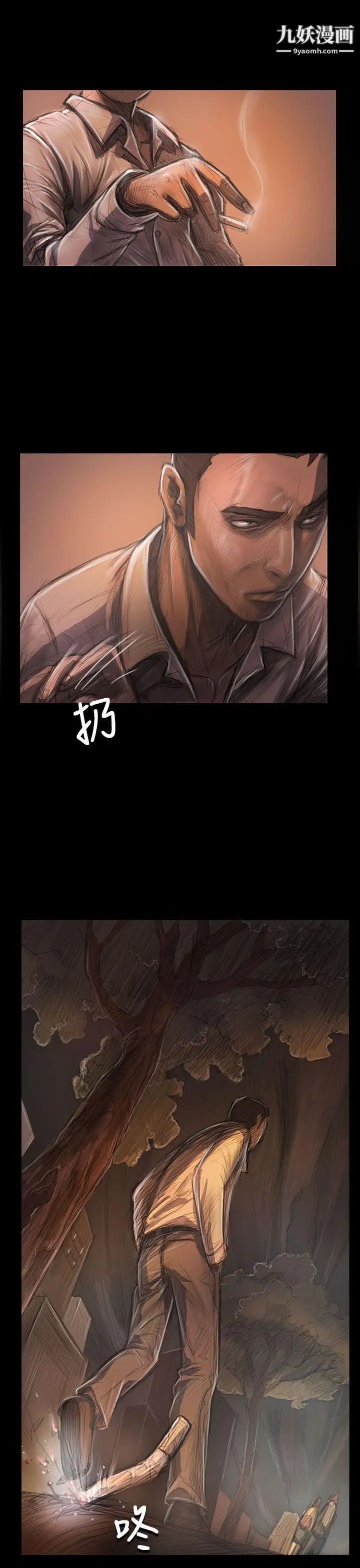 姊姊:蓮第27話