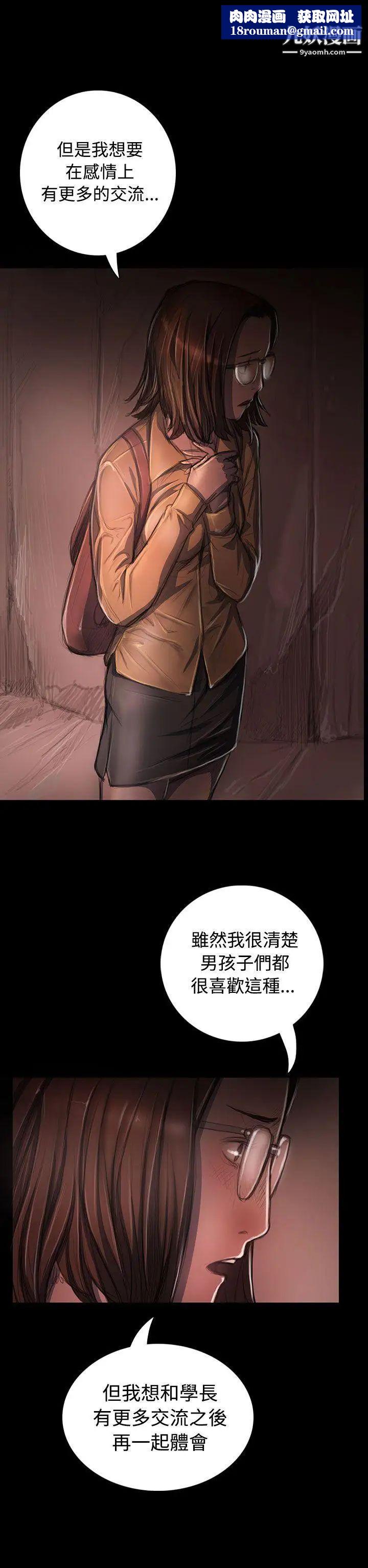 姊姊:莲第27话