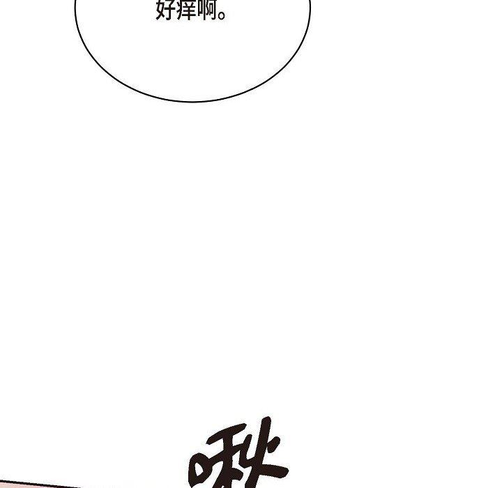 LoseYourTouch第21話