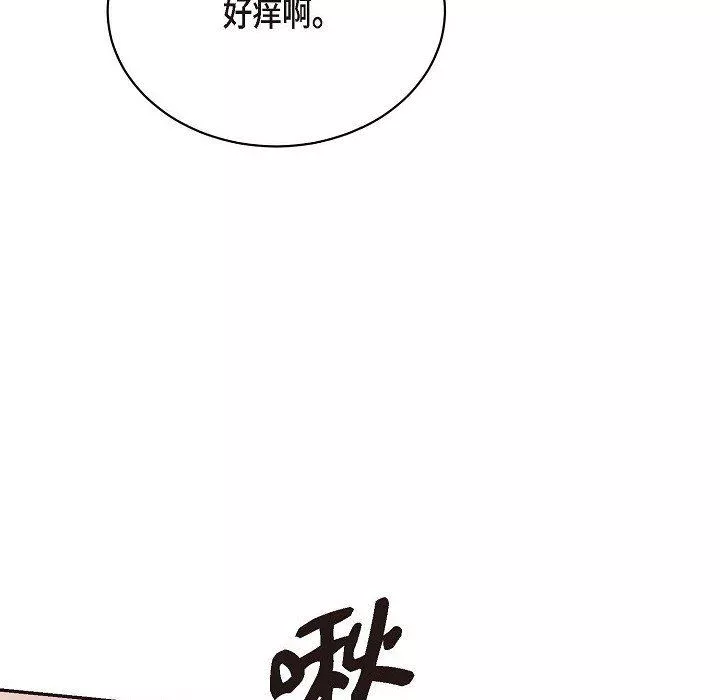 LoseYourTouch第21話