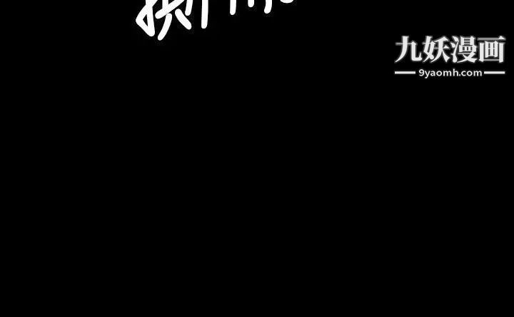 姊姊:蓮第28話