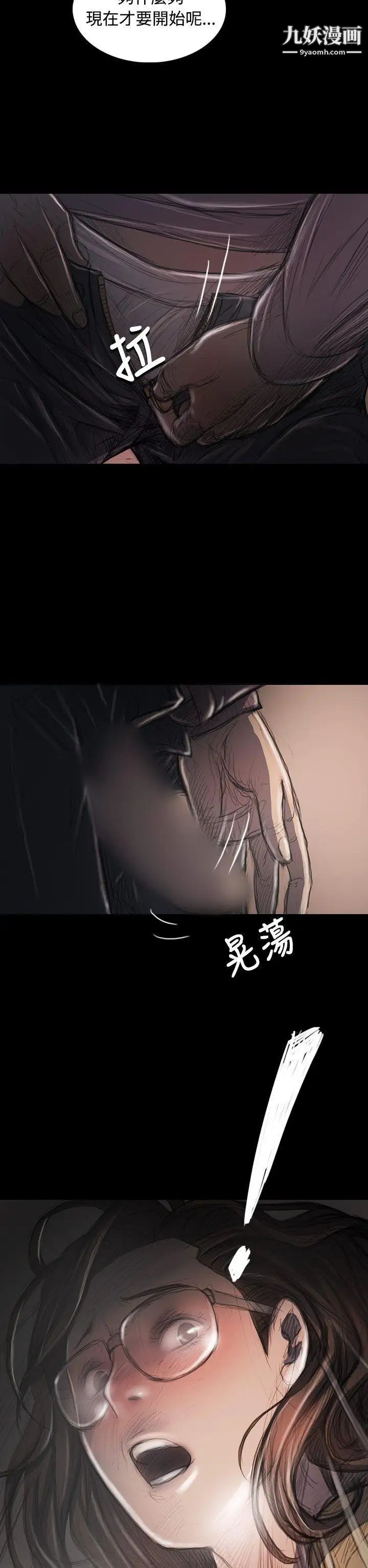姊姊:蓮第28話