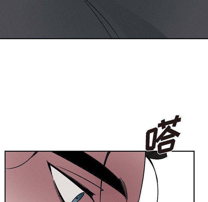 LoseYourTouch第21話