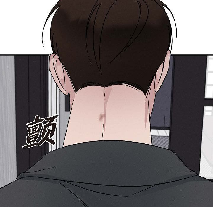 LoseYourTouch第21話