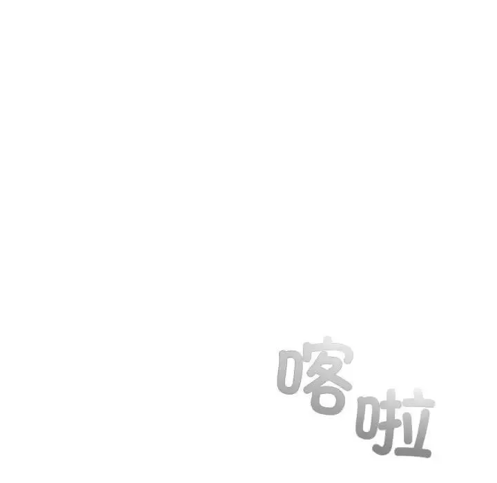 分組換換愛第92話