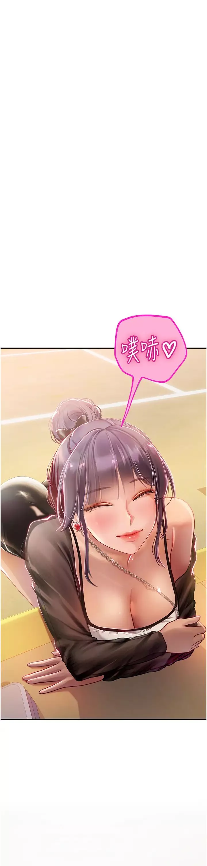 海女實習生第69話-我是你的專屬肉便器