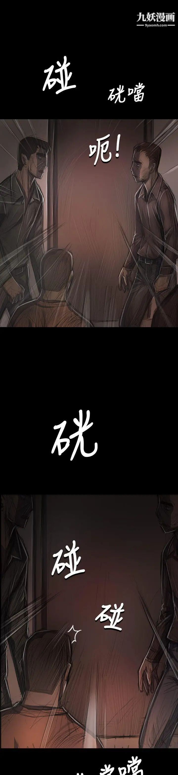 姊姊:蓮第29話