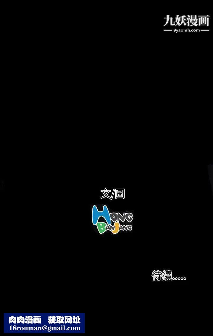 姊姊:莲第29话