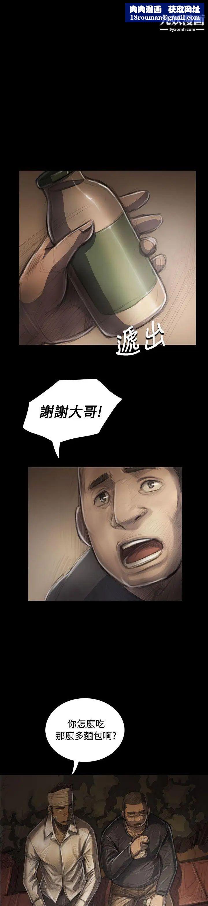 姊姊:莲第30话