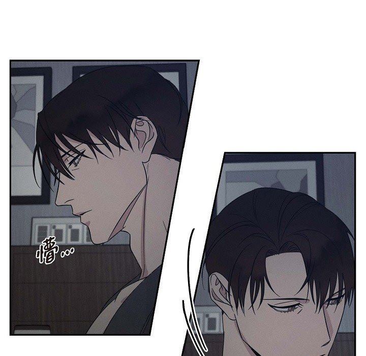 LoseYourTouch第22話