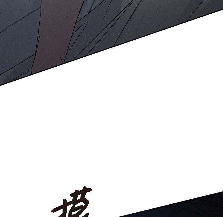 LoseYourTouch第22話
