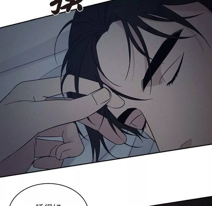 LoseYourTouch第22話