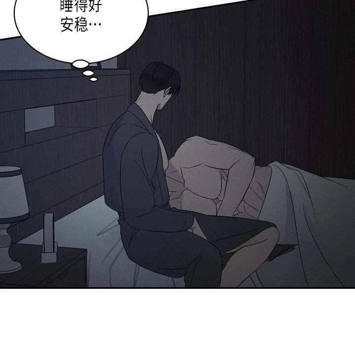 LoseYourTouch第22話