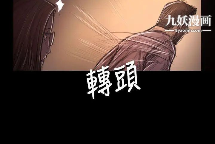 姊姊:莲第30话