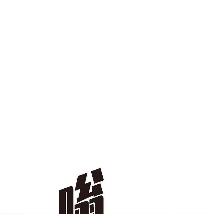 LoseYourTouch第22話