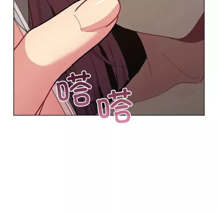 分組換換愛第92話