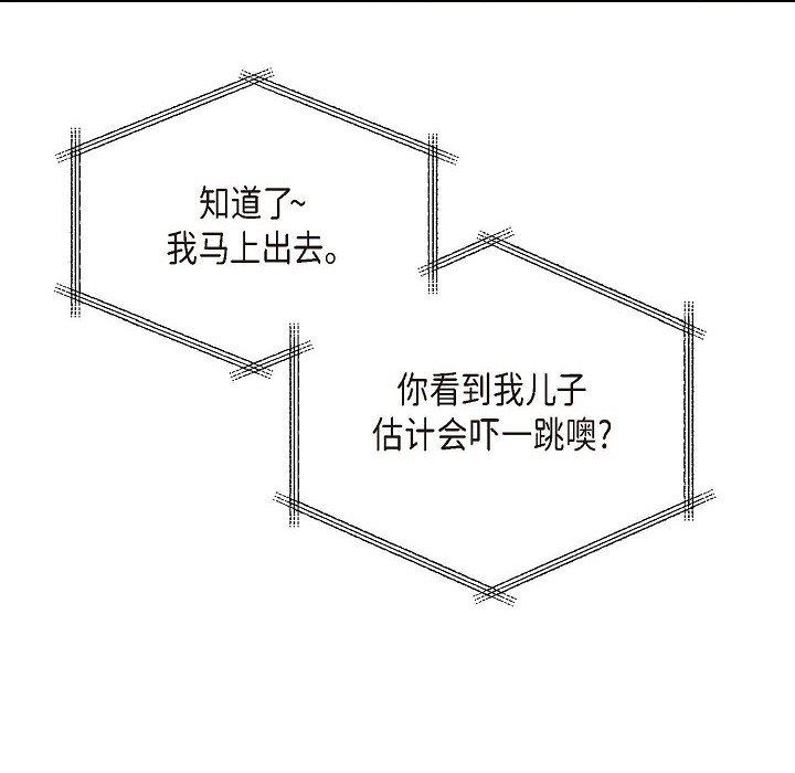 LoseYourTouch第22话