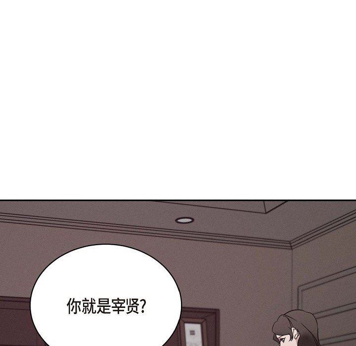 LoseYourTouch第22話