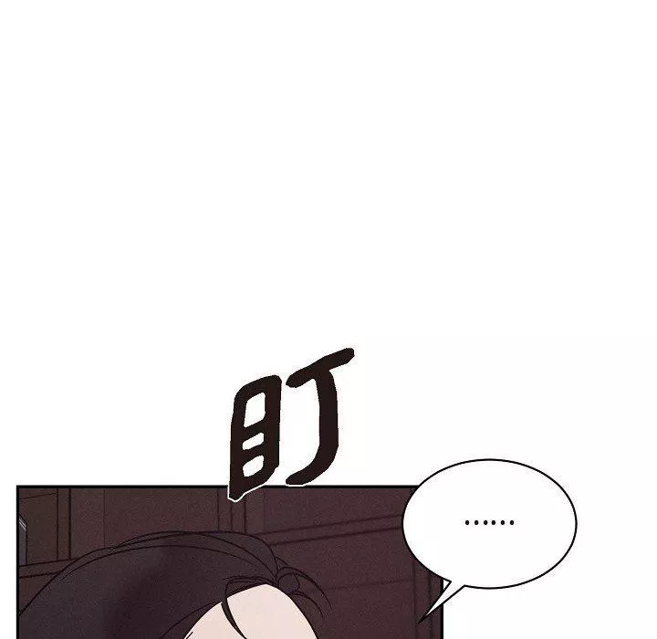 LoseYourTouch第22話