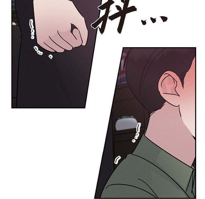 LoseYourTouch第22話