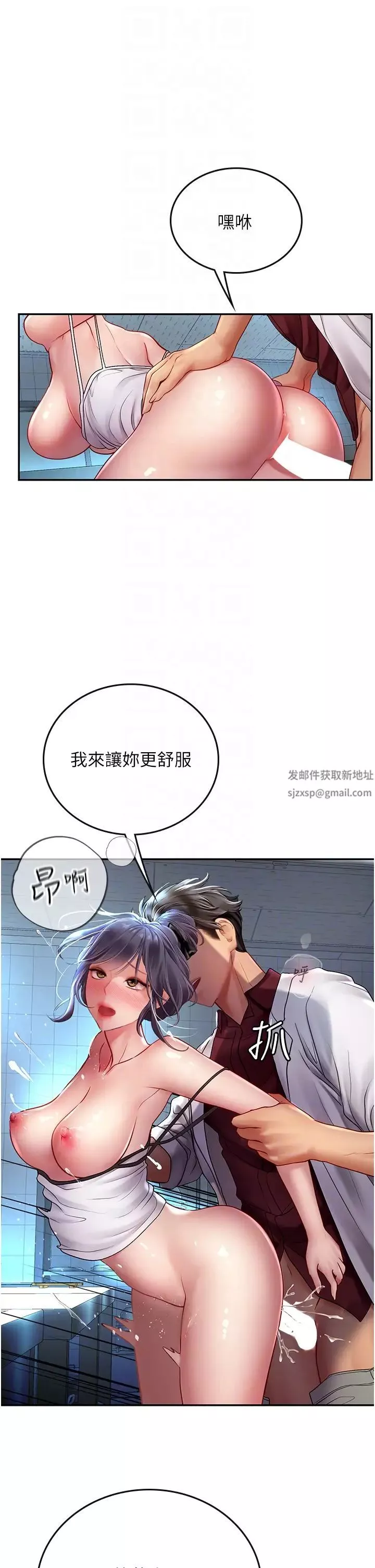 海女實習生第71話-欲求不滿的早洩護理師