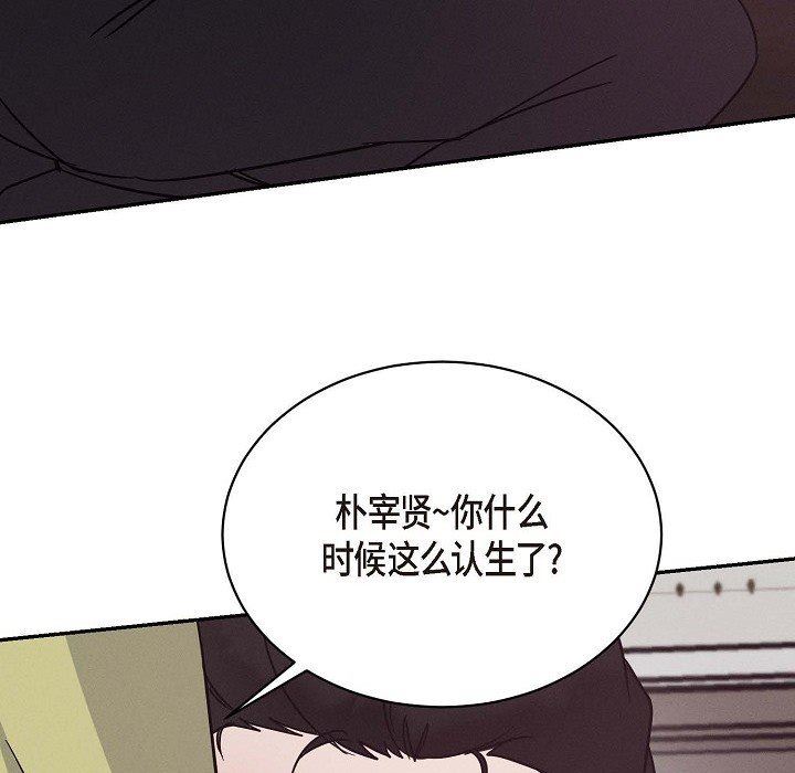 LoseYourTouch第22話