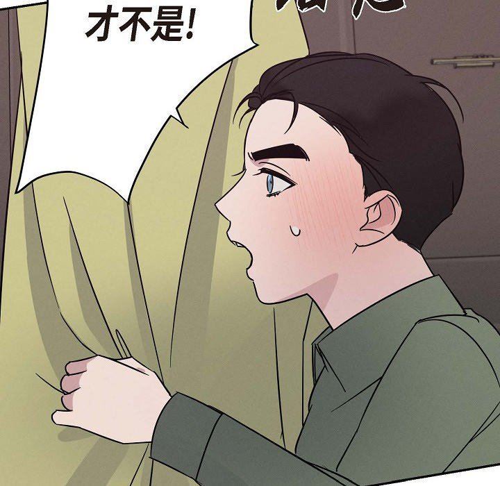 LoseYourTouch第22話