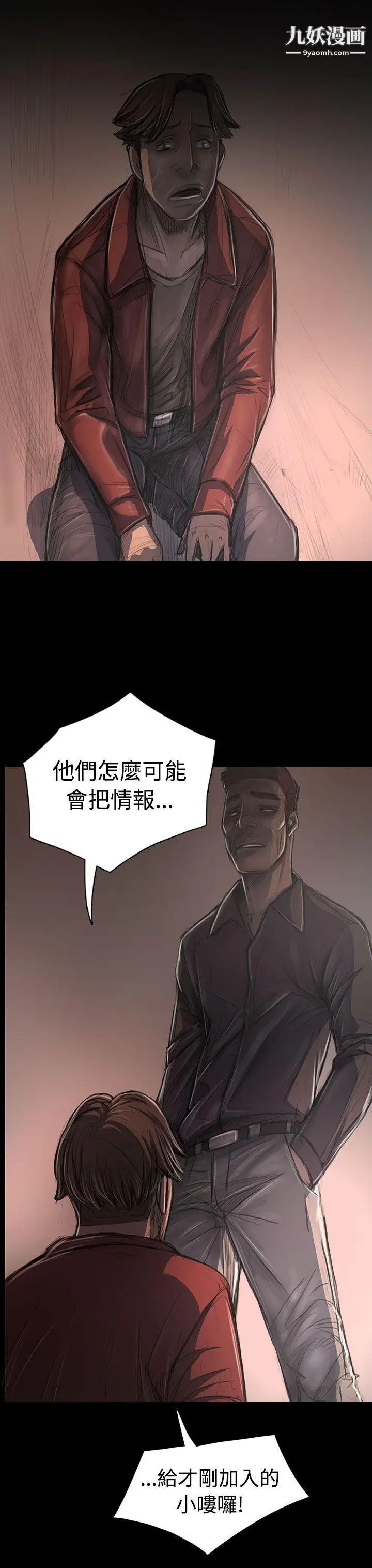 姊姊:莲第31话