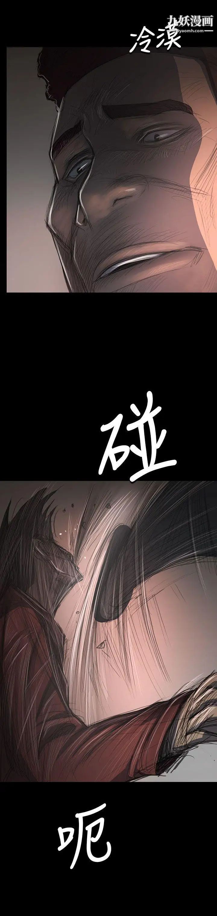 姊姊:莲第31话