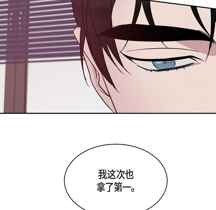 LoseYourTouch第22話