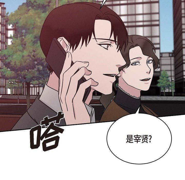 LoseYourTouch第22話