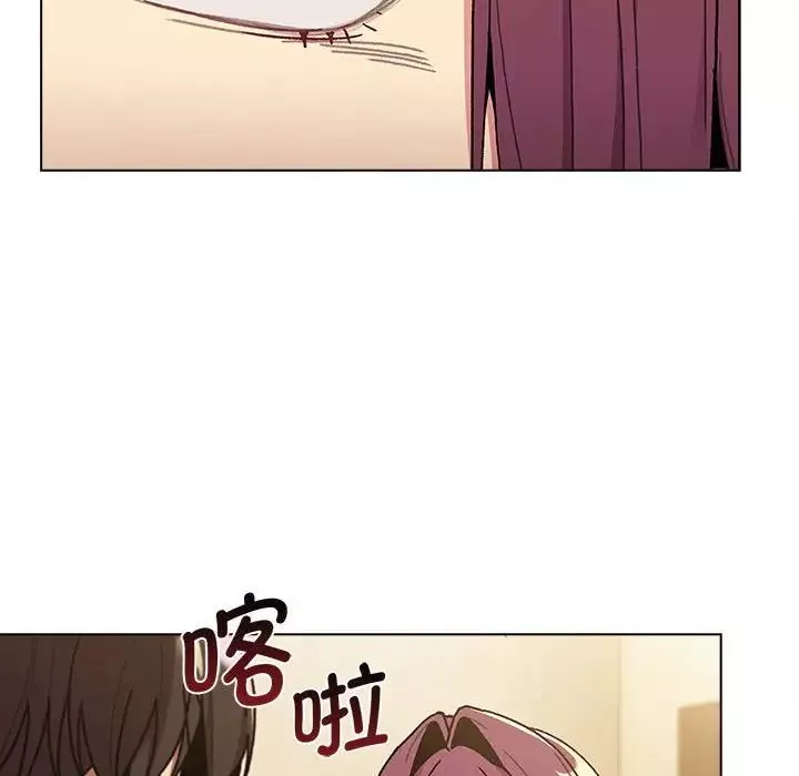 分組換換愛第93話