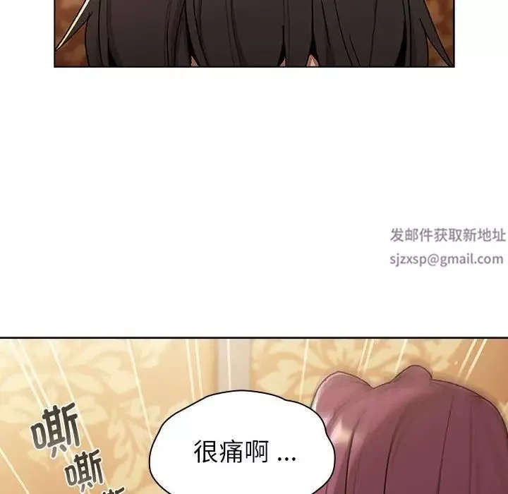 分組換換愛第93話