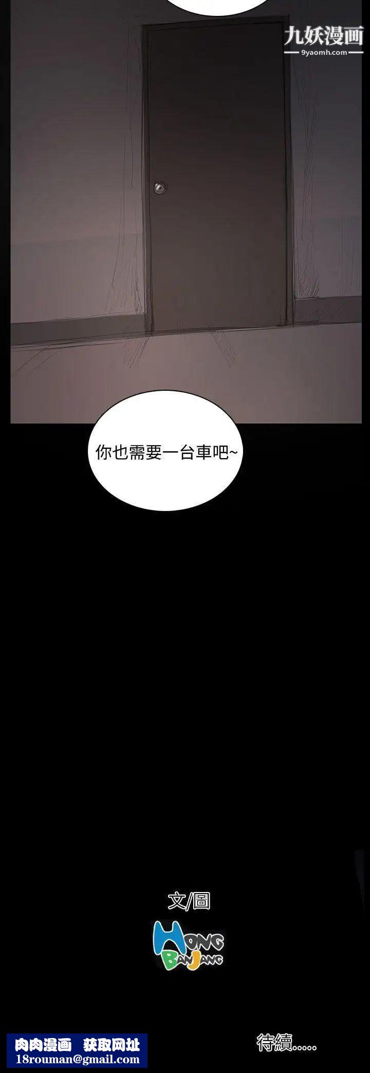 姊姊:莲第31话