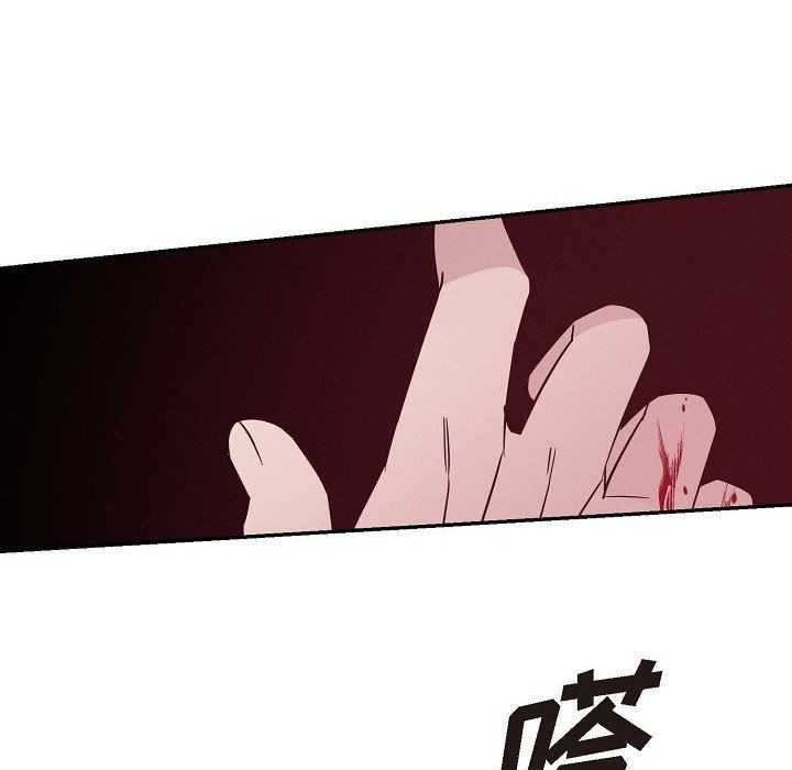 LoseYourTouch第22話