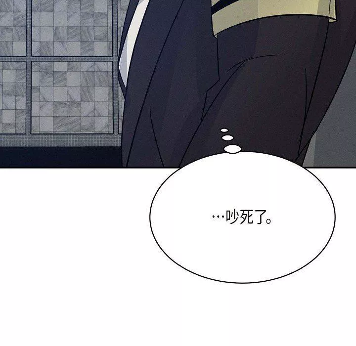 LoseYourTouch第22話