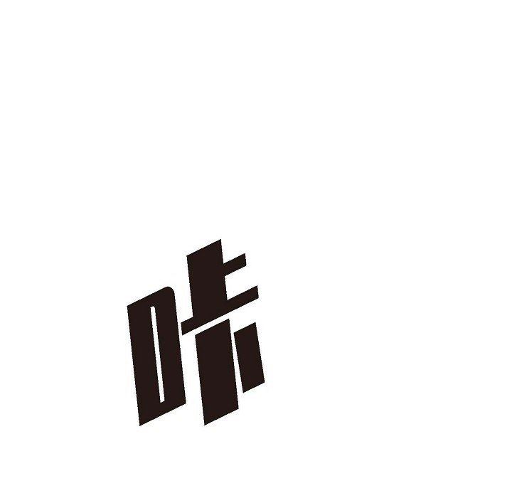 LoseYourTouch第22話