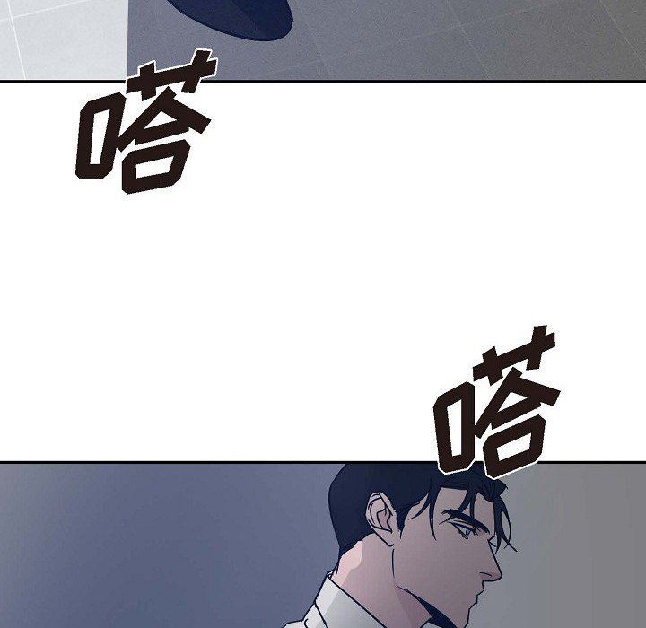 LoseYourTouch第22話