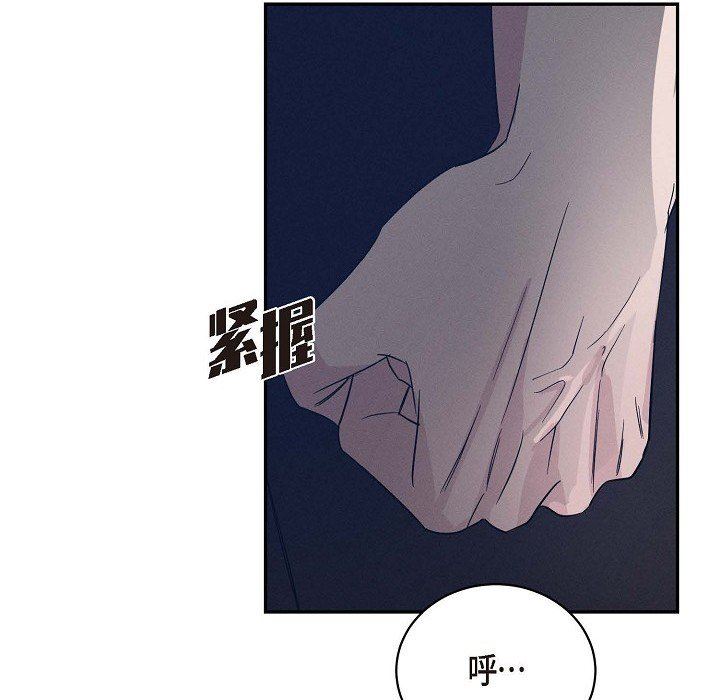 LoseYourTouch第22話