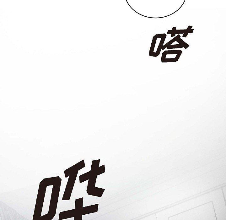 LoseYourTouch第22話