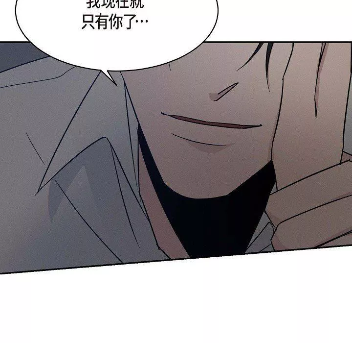 LoseYourTouch第22話