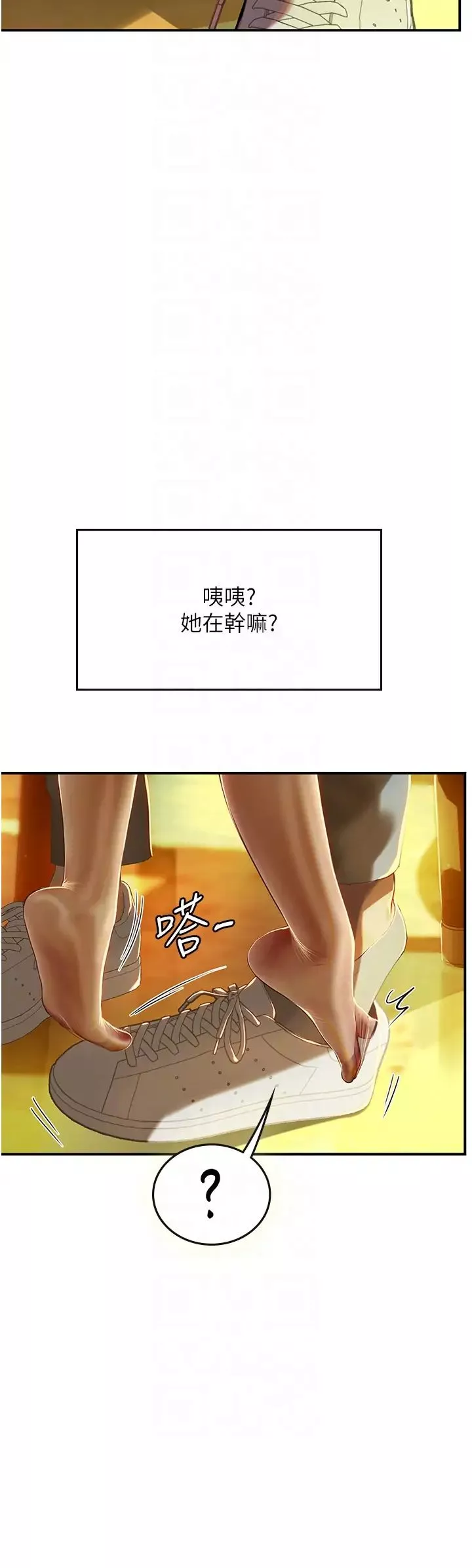 海女實習生第73話-讓大傢看妳發情的騷樣