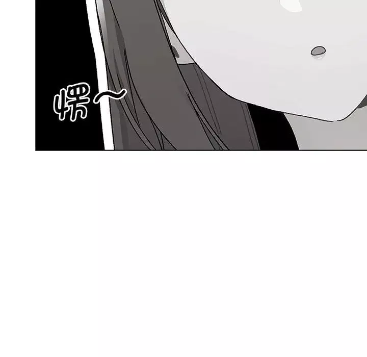 分組換換愛第93話