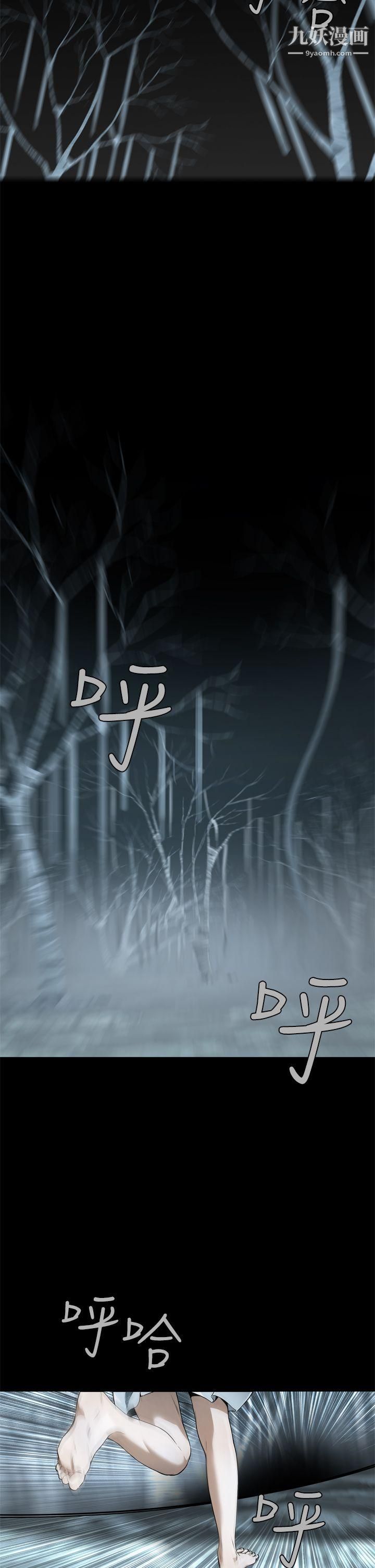 恶梦第1话