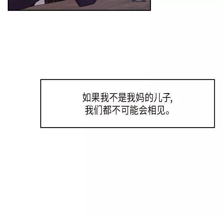LoseYourTouch第23話