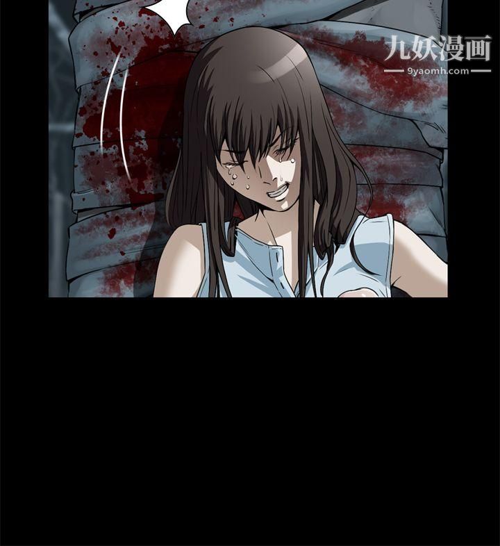 惡夢第1話